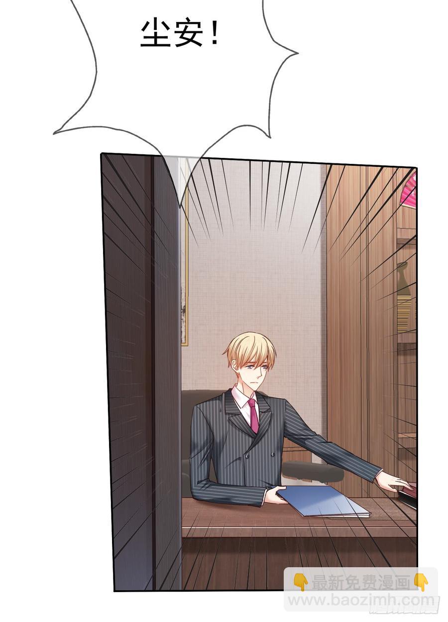 这是只属于我们两个人的秘密-第40话