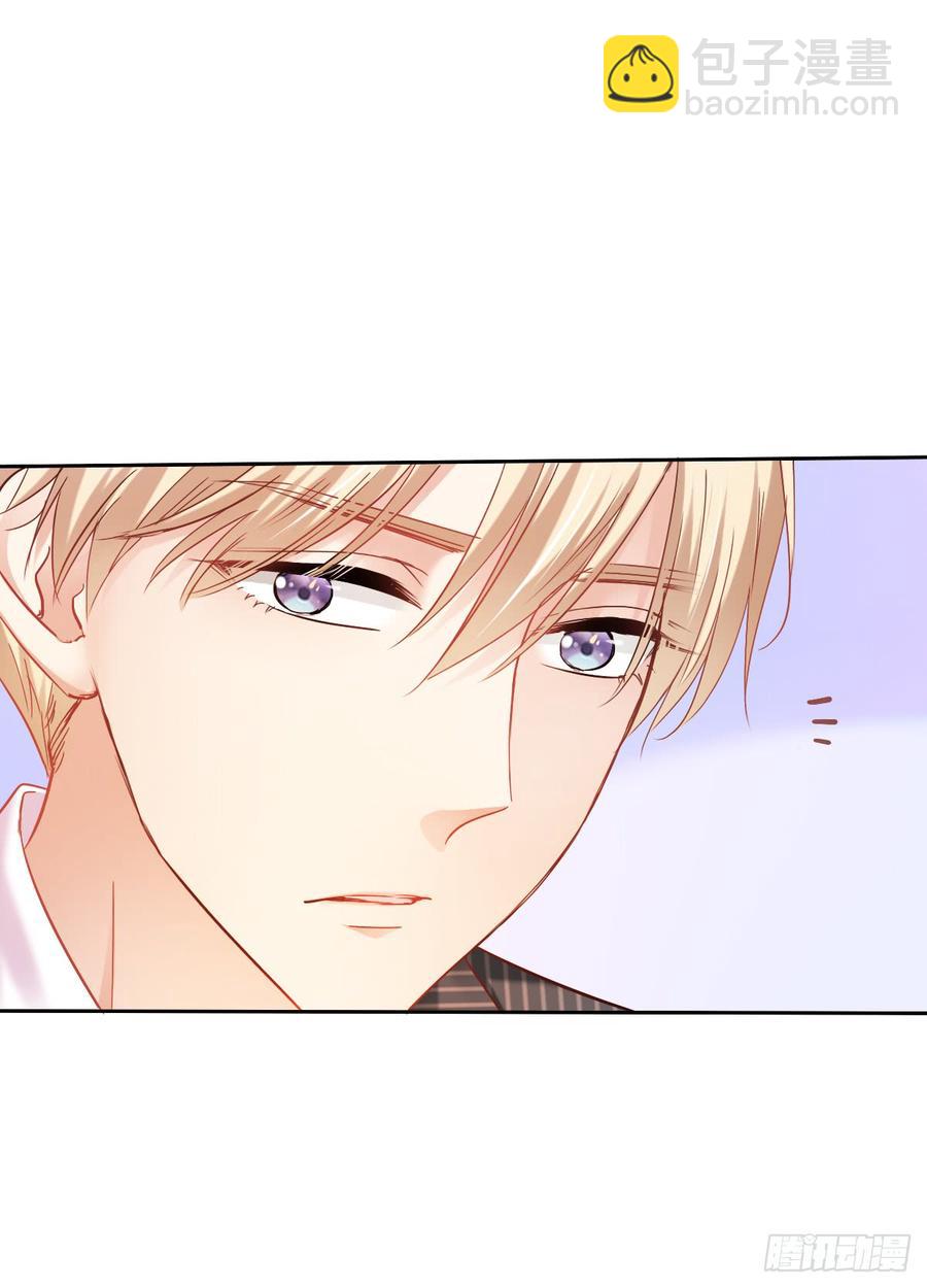 这是只属于我们两个人的秘密-第40话