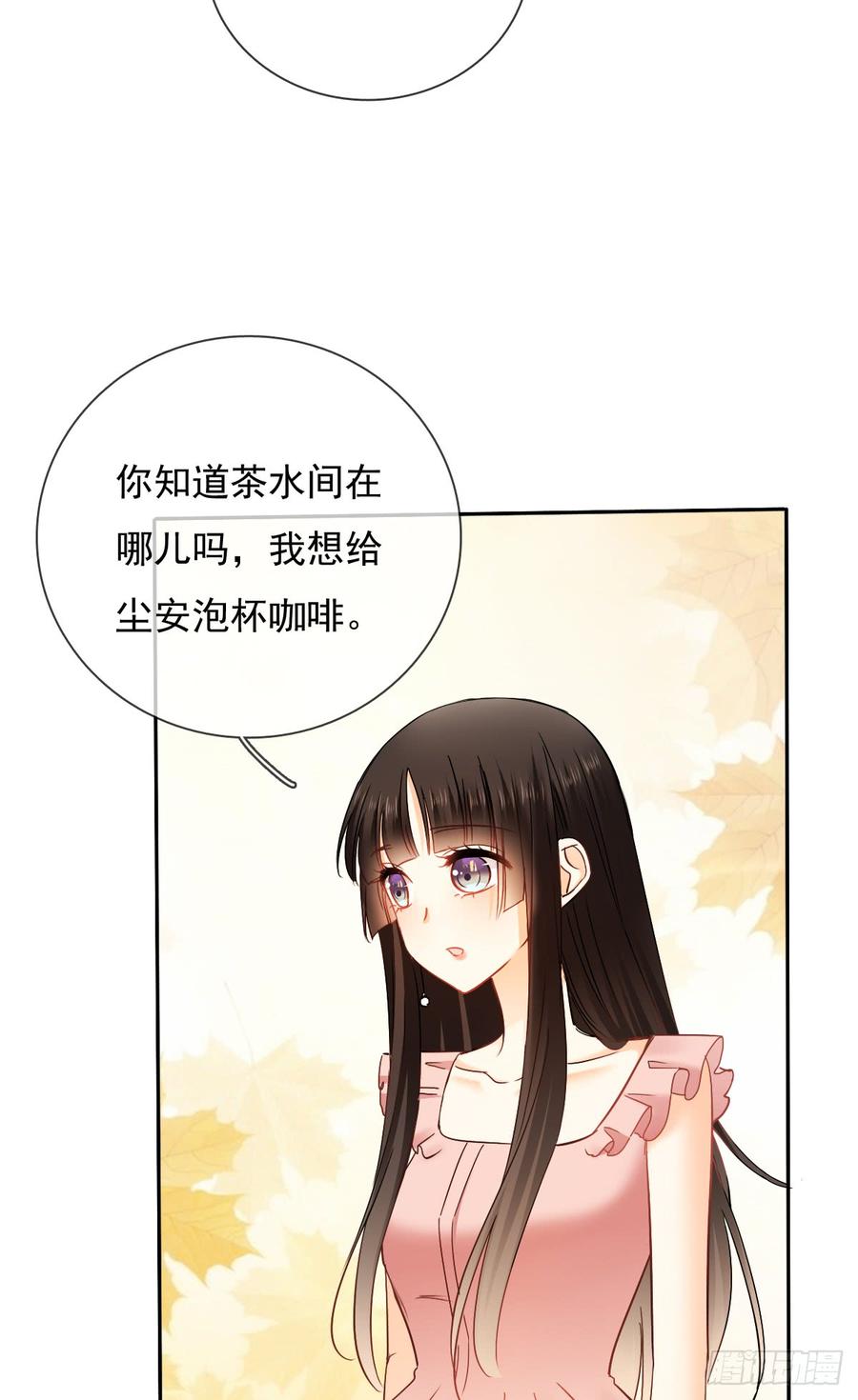 这是只属于我们两个人的秘密-第40话