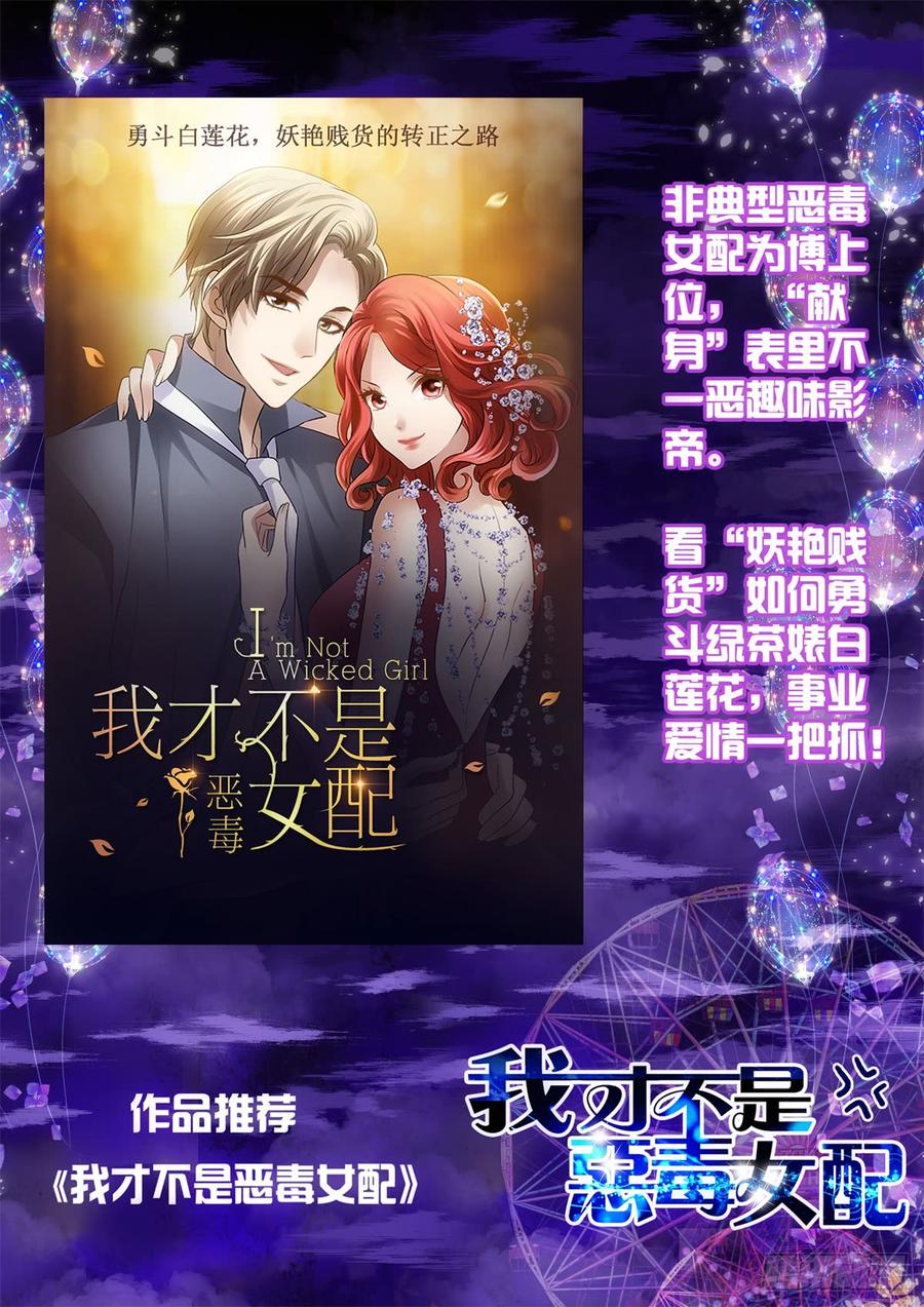 这是只属于我们两个人的秘密-第40话