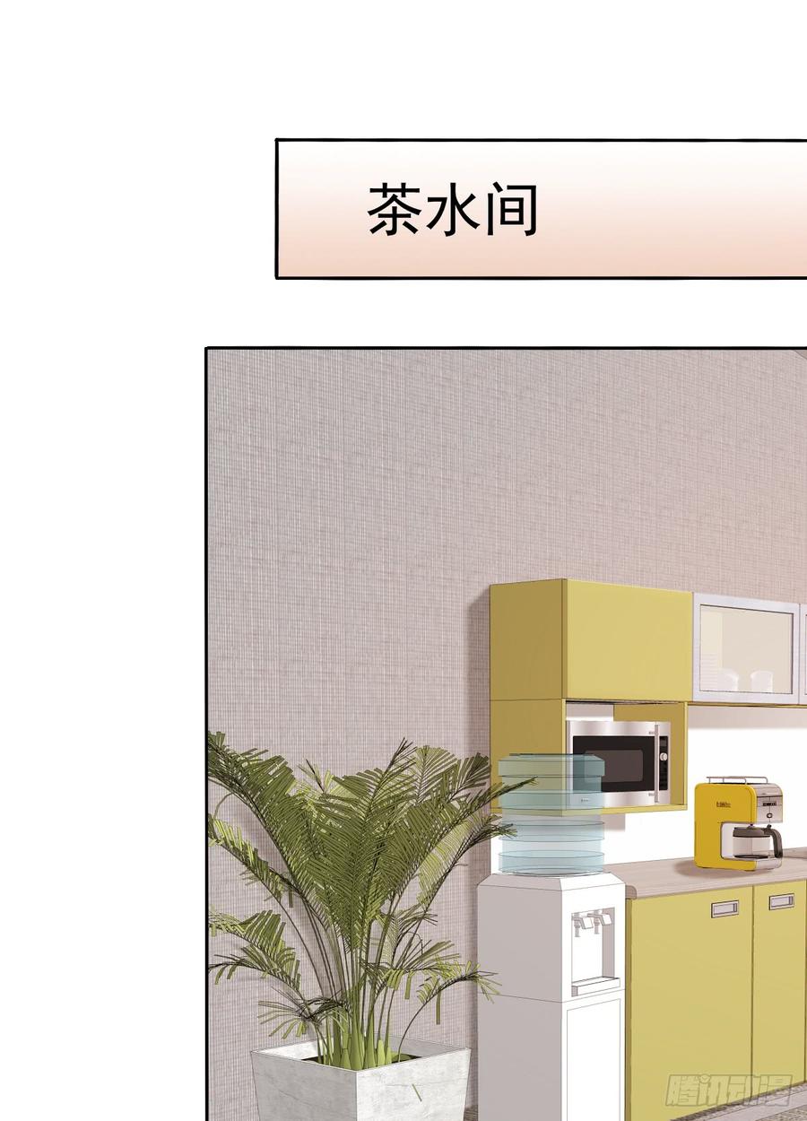 这是只属于我们两个人的秘密-第40话