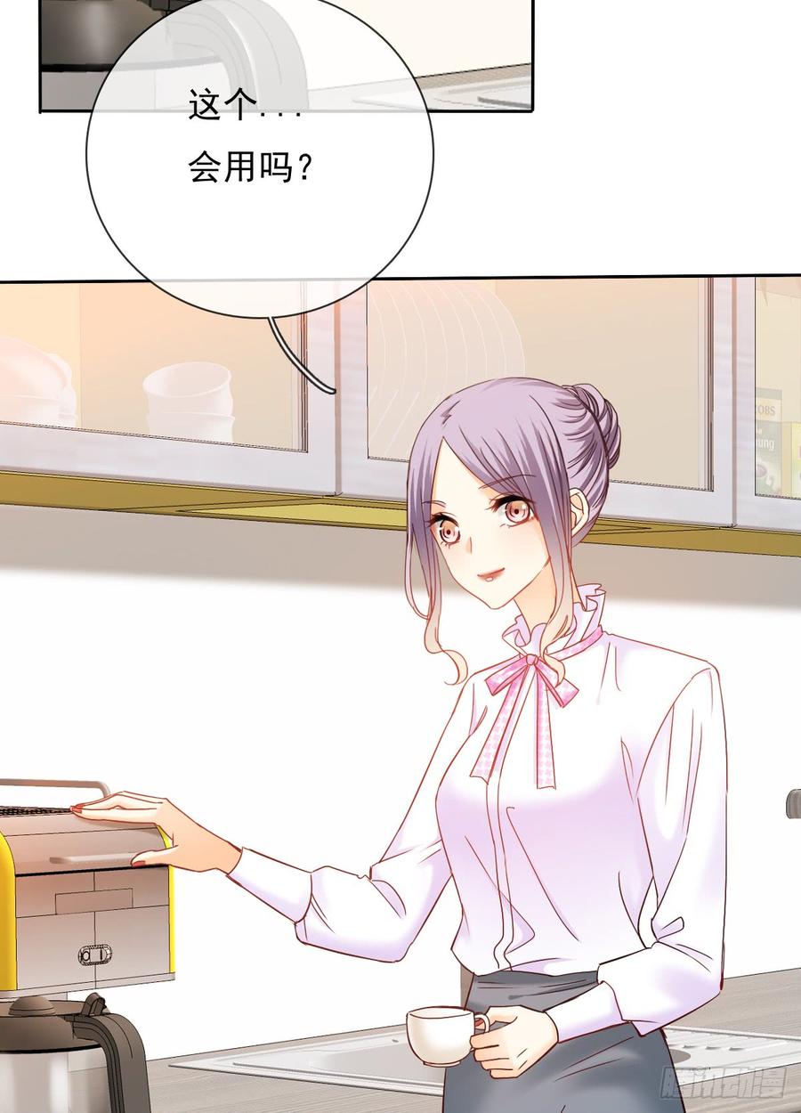 这是只属于我们两个人的秘密-第40话