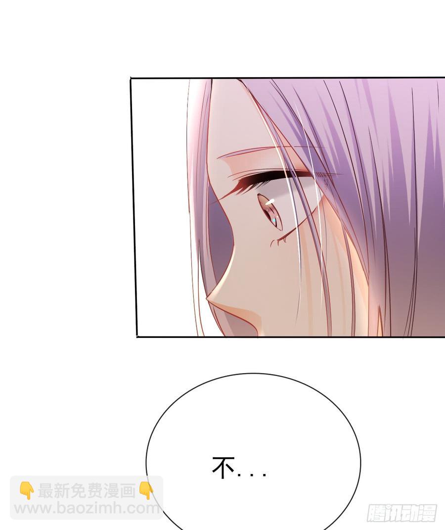 就算没有她，我也不喜欢你(1/2)-第42话