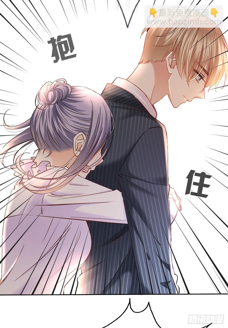 就算没有她，我也不喜欢你(1/2)-第42话