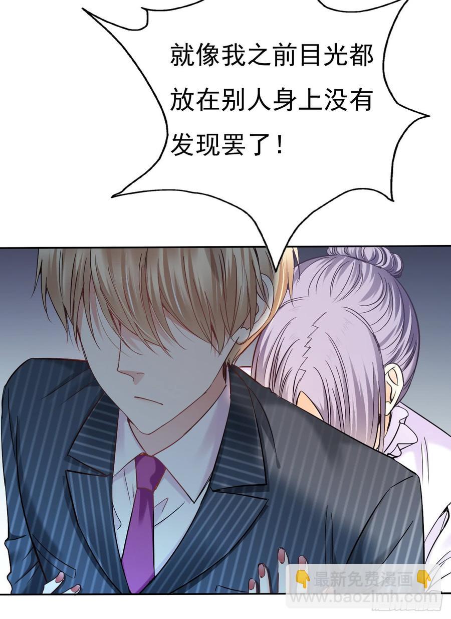 就算没有她，我也不喜欢你(1/2)-第42话