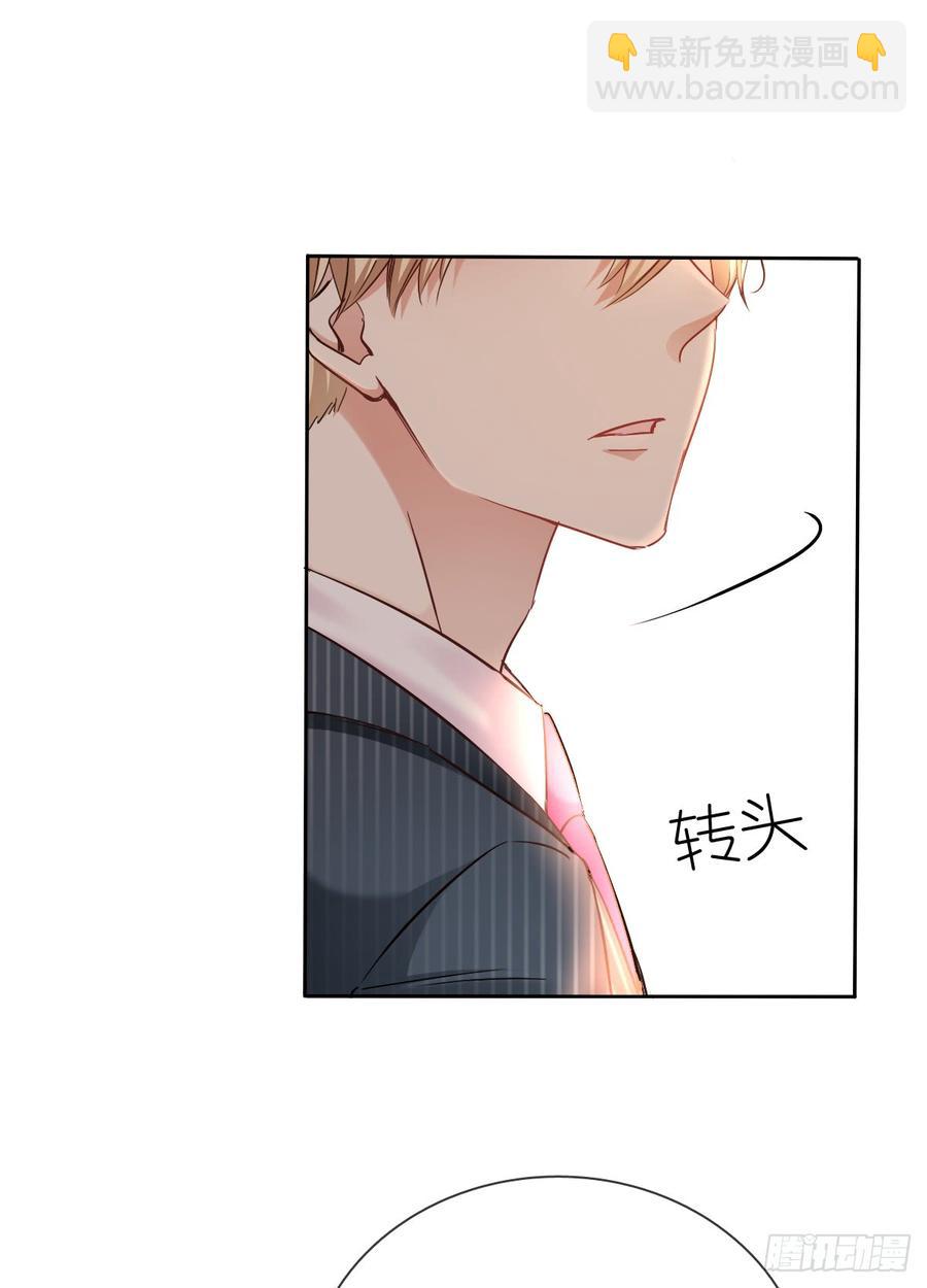 就算没有她，我也不喜欢你(1/2)-第42话