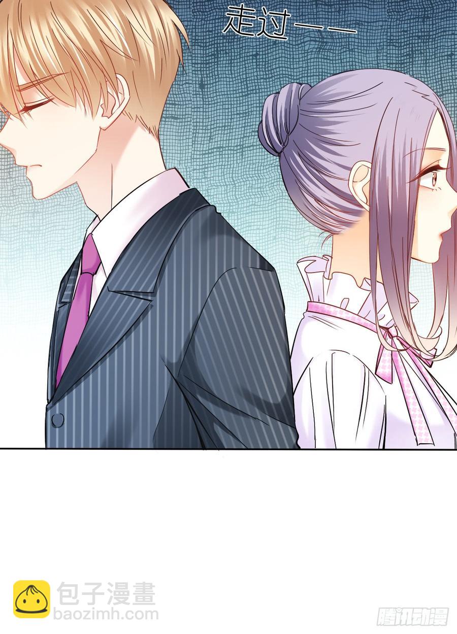 就算没有她，我也不喜欢你(1/2)-第42话