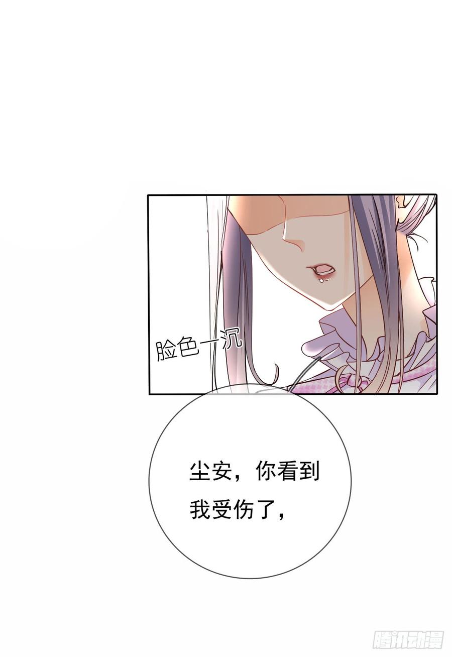 就算没有她，我也不喜欢你(1/2)-第42话