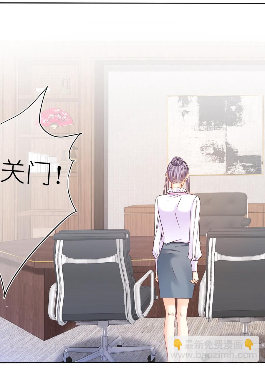 就算没有她，我也不喜欢你(1/2)-第42话