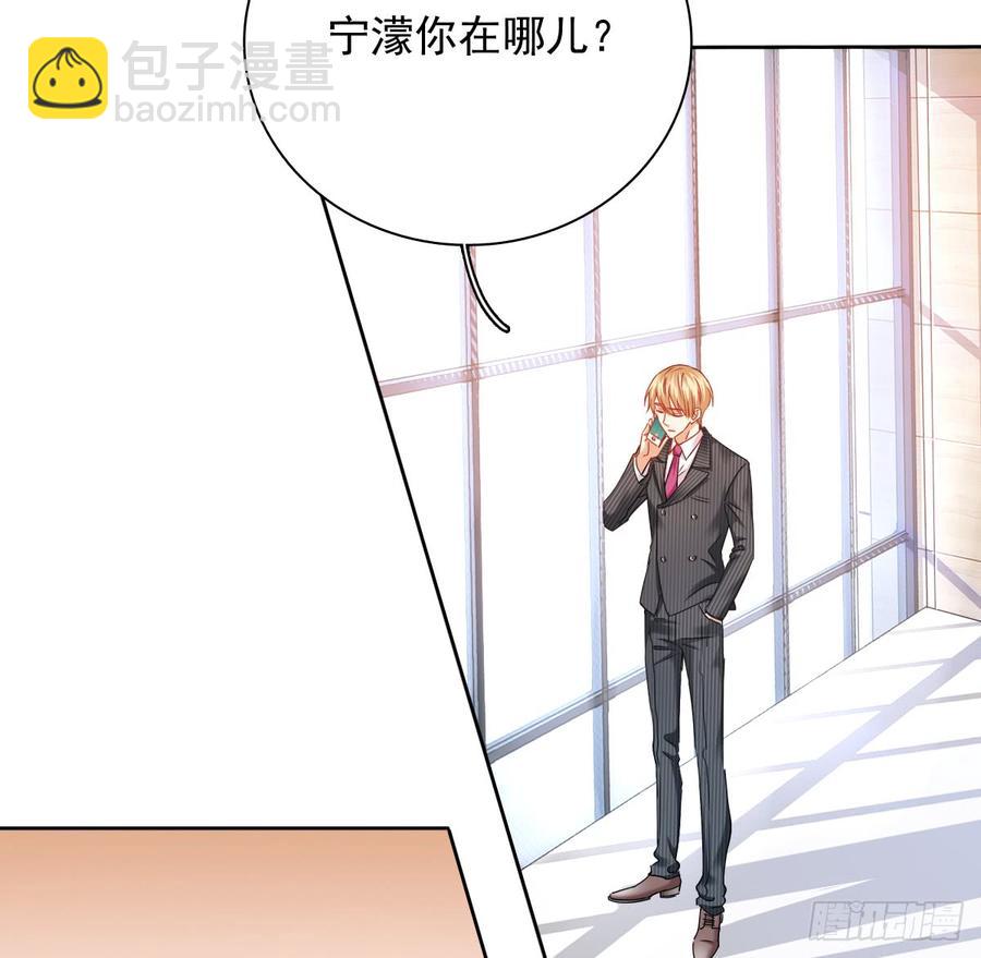 就算没有她，我也不喜欢你(1/2)-第42话