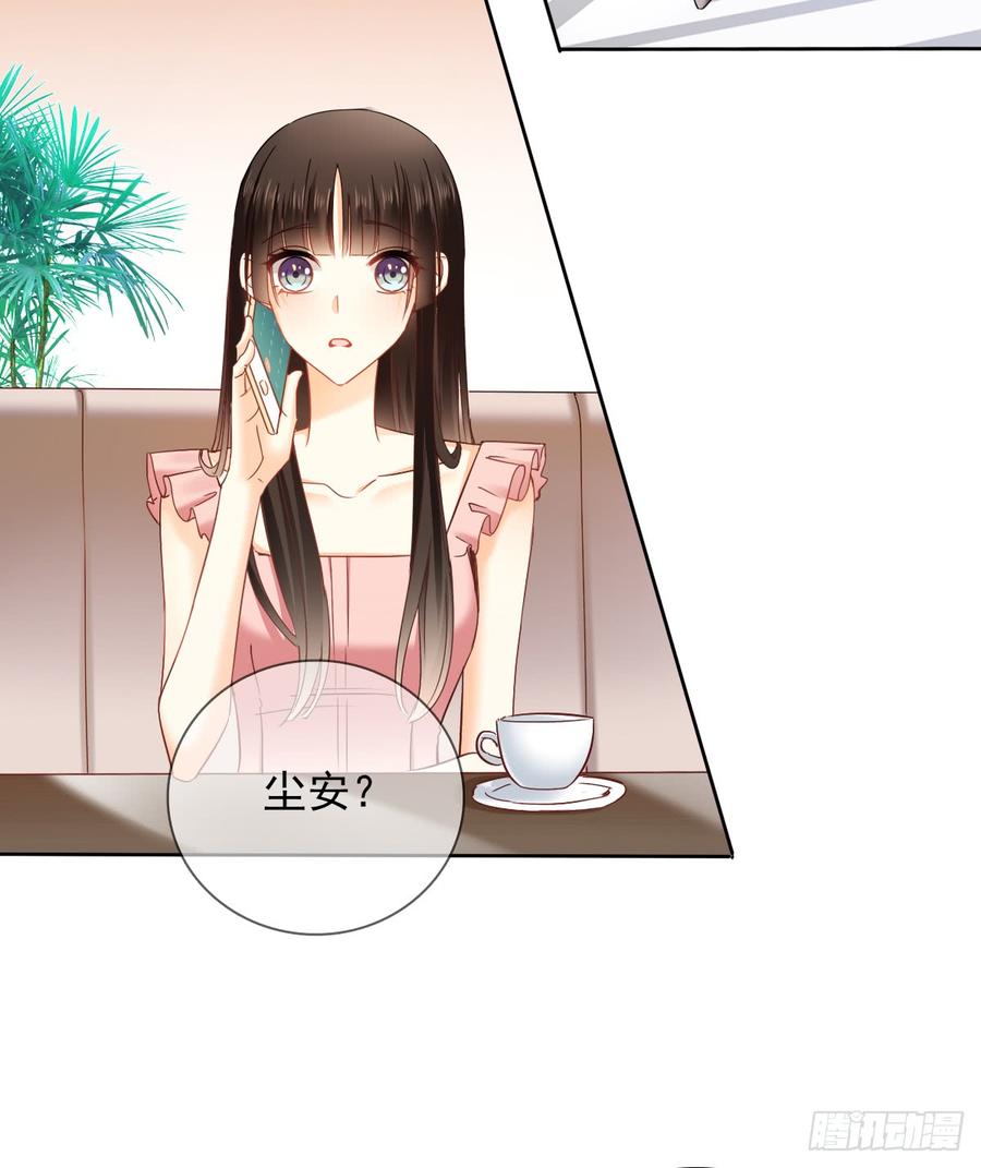 就算没有她，我也不喜欢你(1/2)-第42话