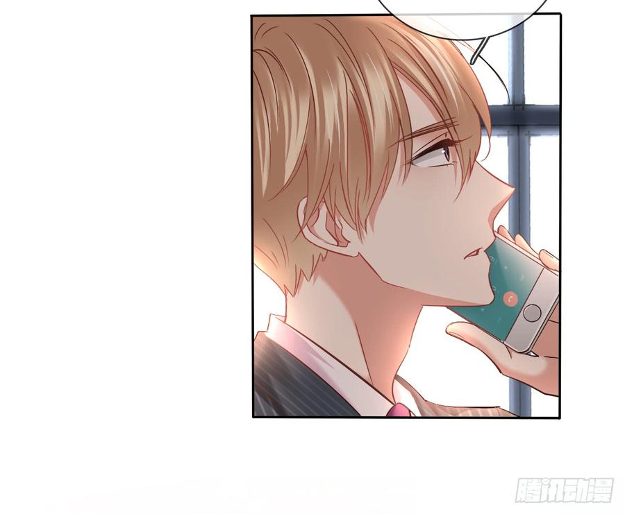 就算没有她，我也不喜欢你(1/2)-第42话