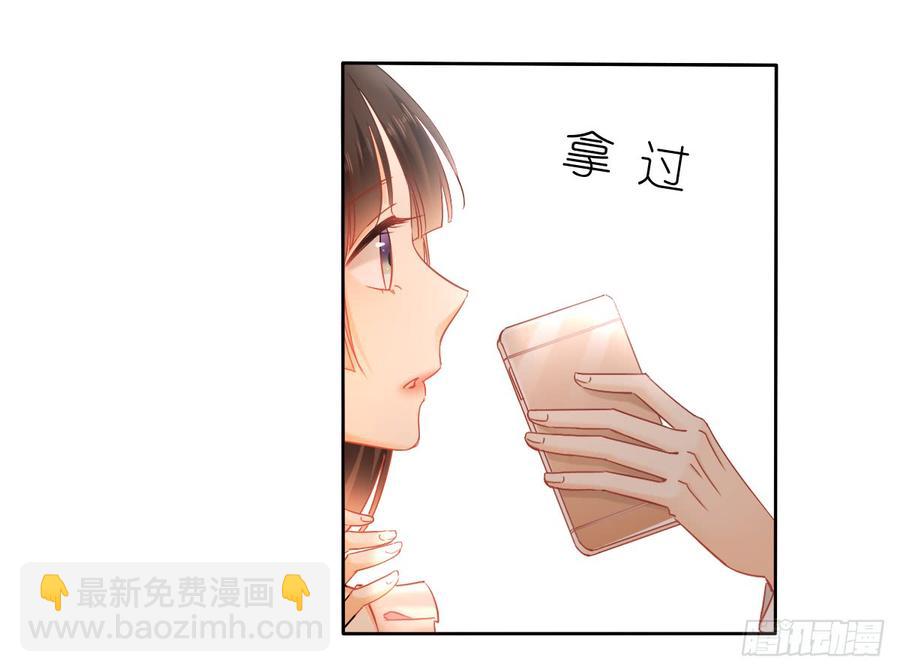 就算没有她，我也不喜欢你(1/2)-第42话