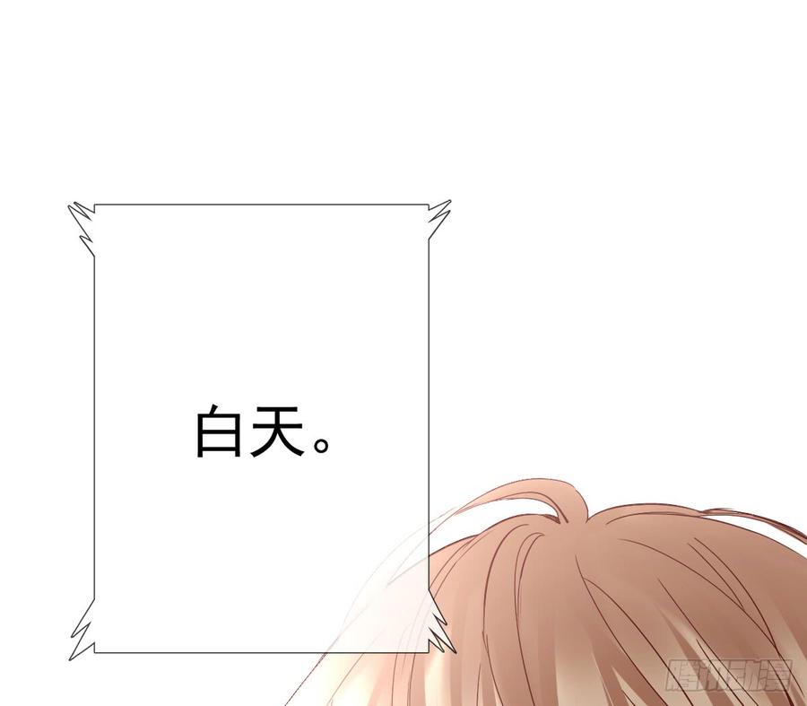 就算没有她，我也不喜欢你(1/2)-第42话