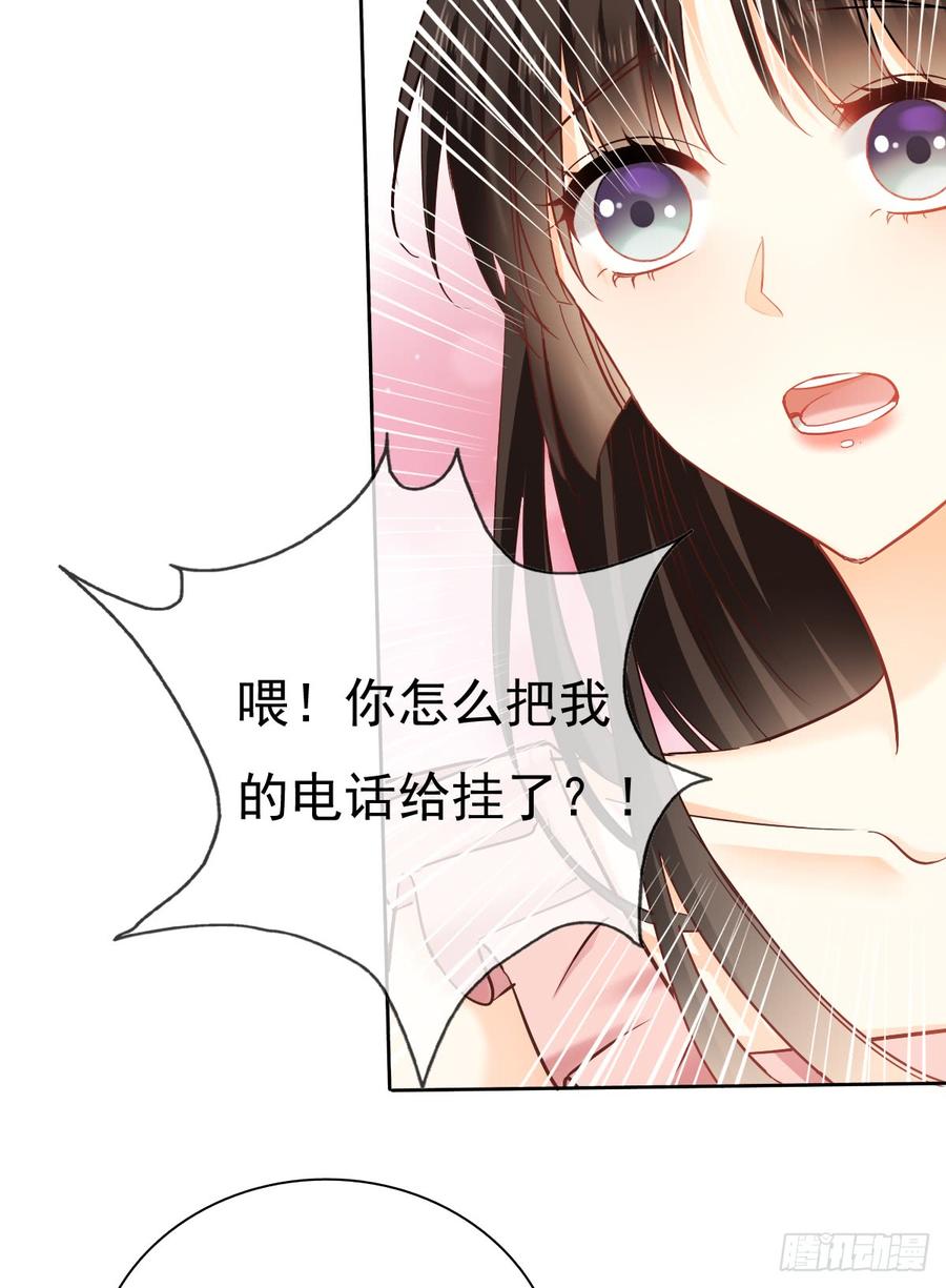 就算没有她，我也不喜欢你(1/2)-第42话