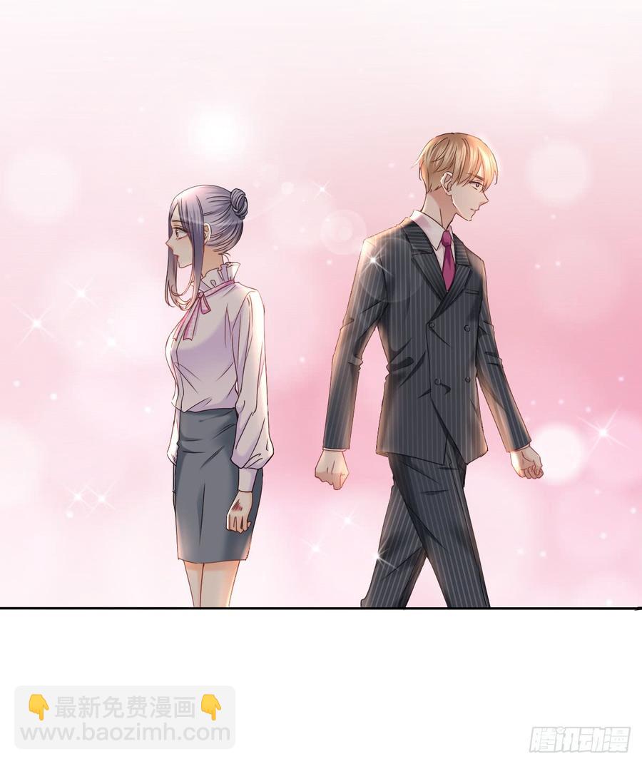 就算没有她，我也不喜欢你(1/2)-第42话