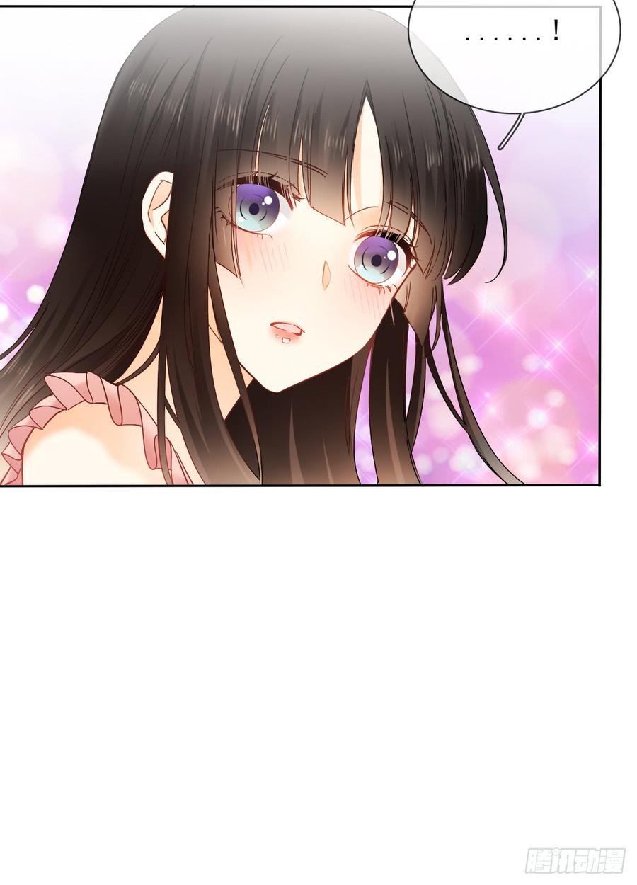 你是不是有什么秘密？(1/2)-第44话