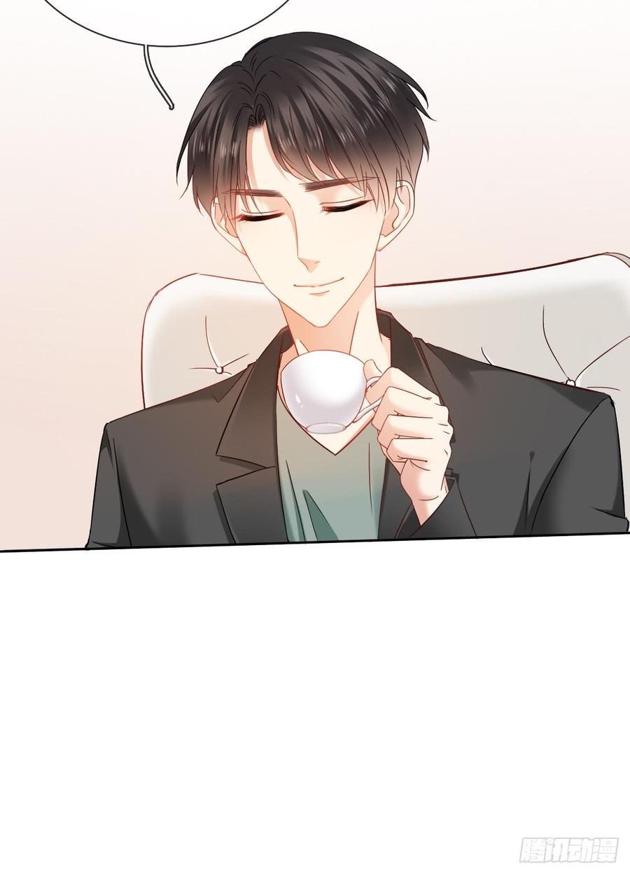 你是不是有什么秘密？(1/2)-第44话