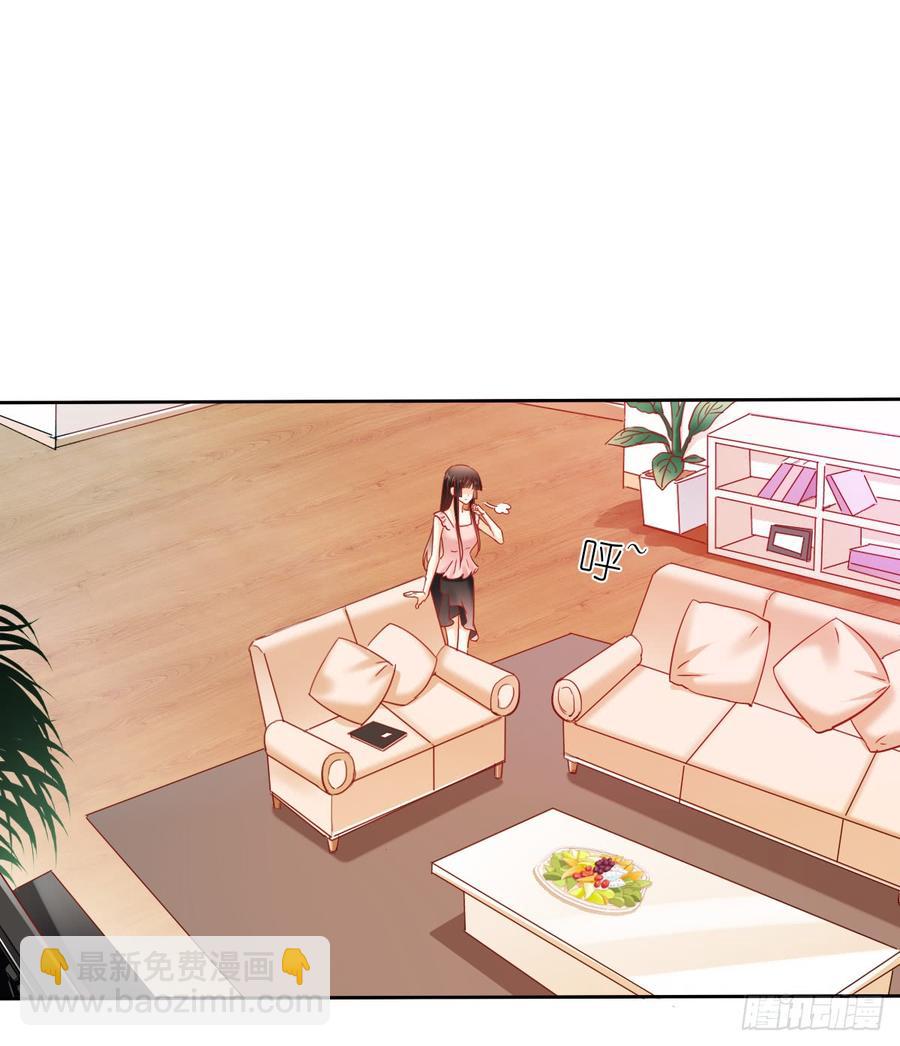 你是不是有什么秘密？(1/2)-第44话