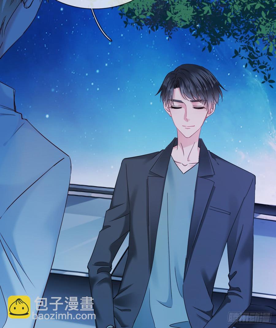 你是不是有什么秘密？(1/2)-第44话