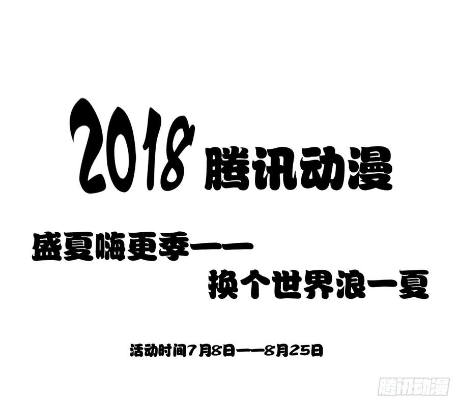 飞越千山来爱你 - 你是不是有什么秘密？(1/2) - 6