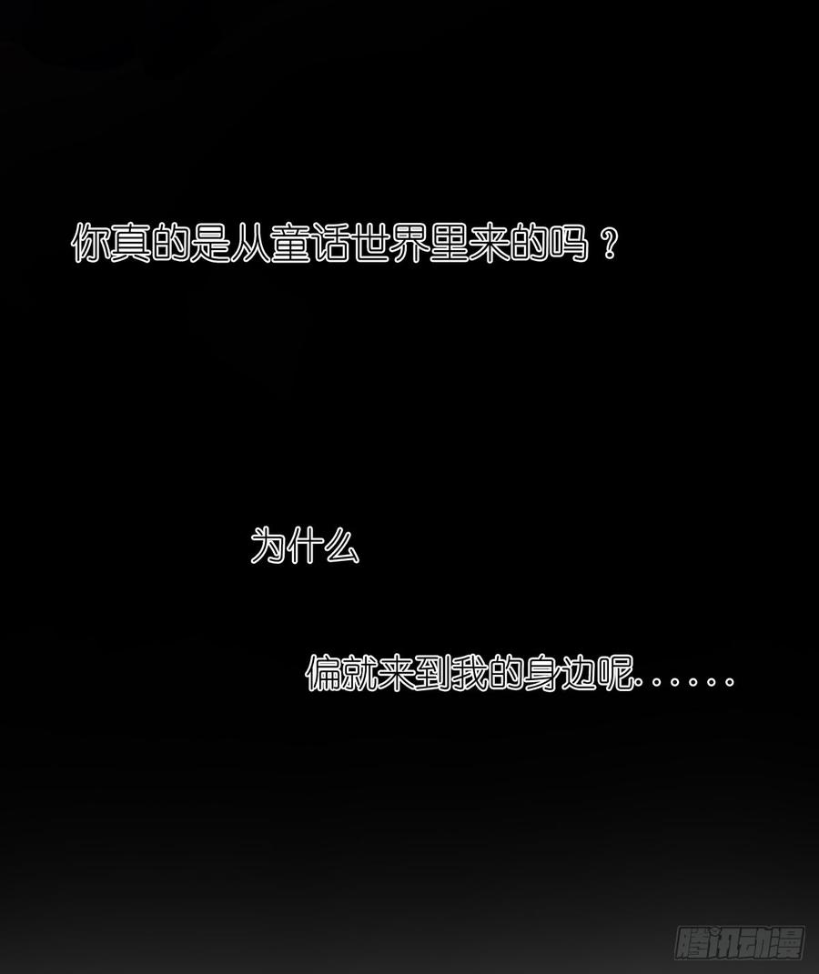 你难过时，有我陪着你(1/2)-第46话