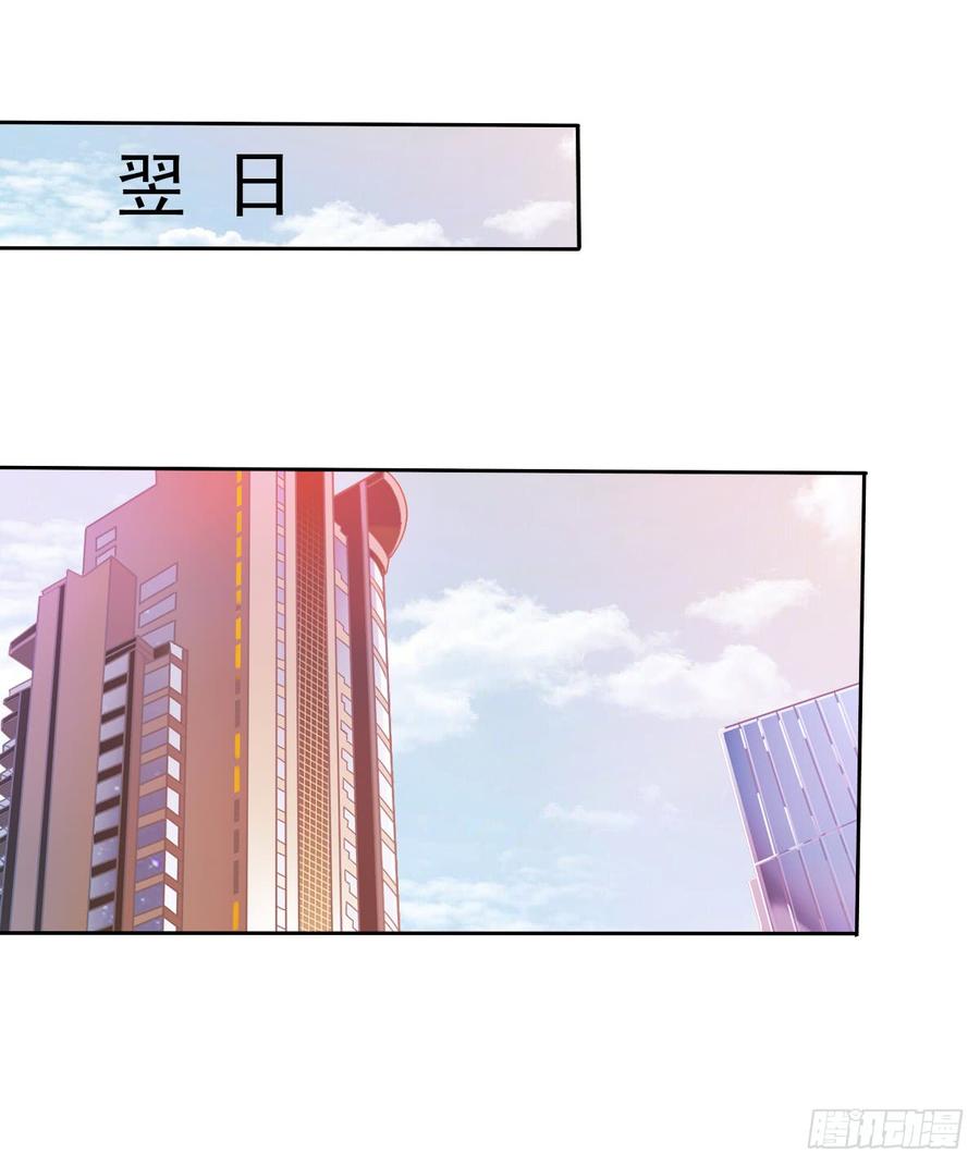 你难过时，有我陪着你(1/2)-第46话