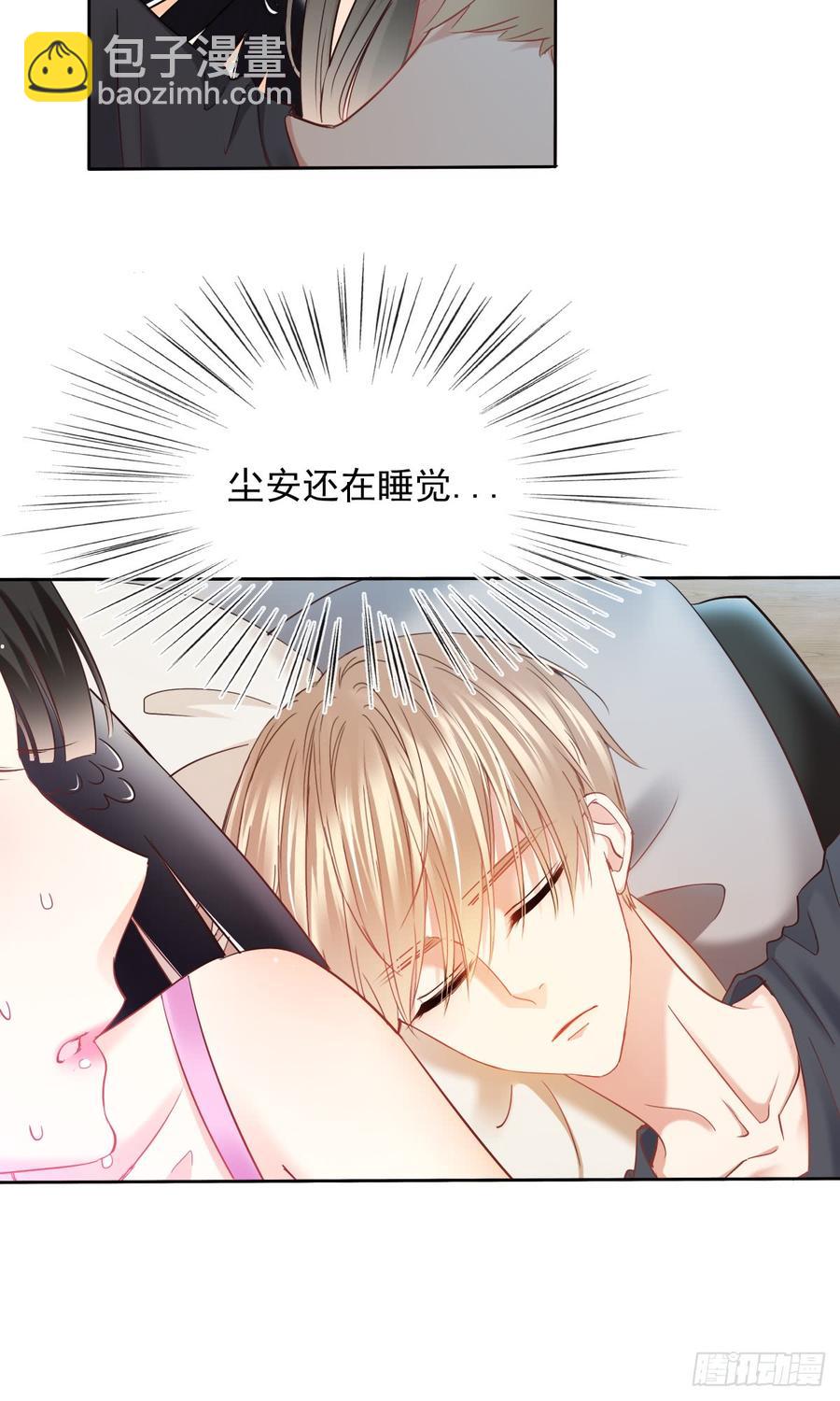 你难过时，有我陪着你(1/2)-第46话