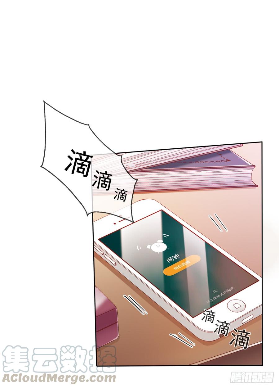 你难过时，有我陪着你(1/2)-第46话