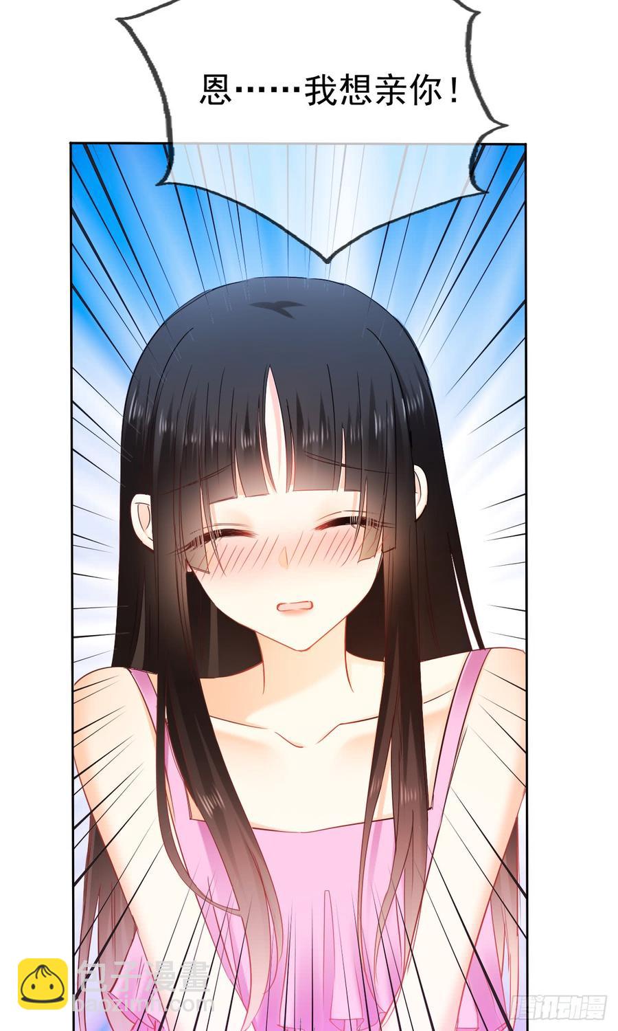 你难过时，有我陪着你(1/2)-第46话