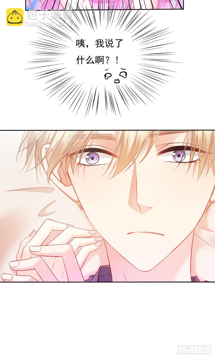 你难过时，有我陪着你(1/2)-第46话