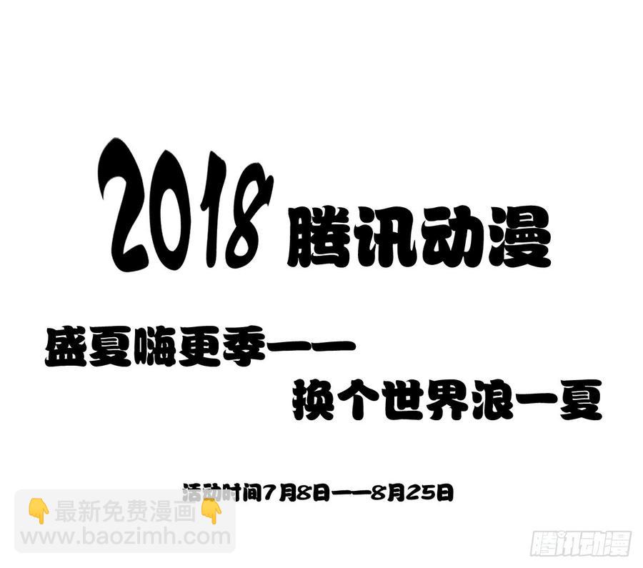 你难过时，有我陪着你(1/2)-第46话
