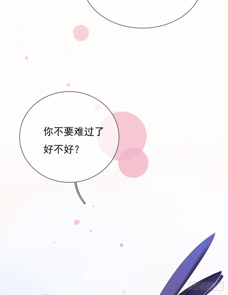 你难过时，有我陪着你(1/2)-第46话