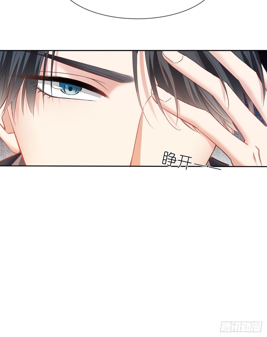 除了你，我也没有什么想要的了-第48话