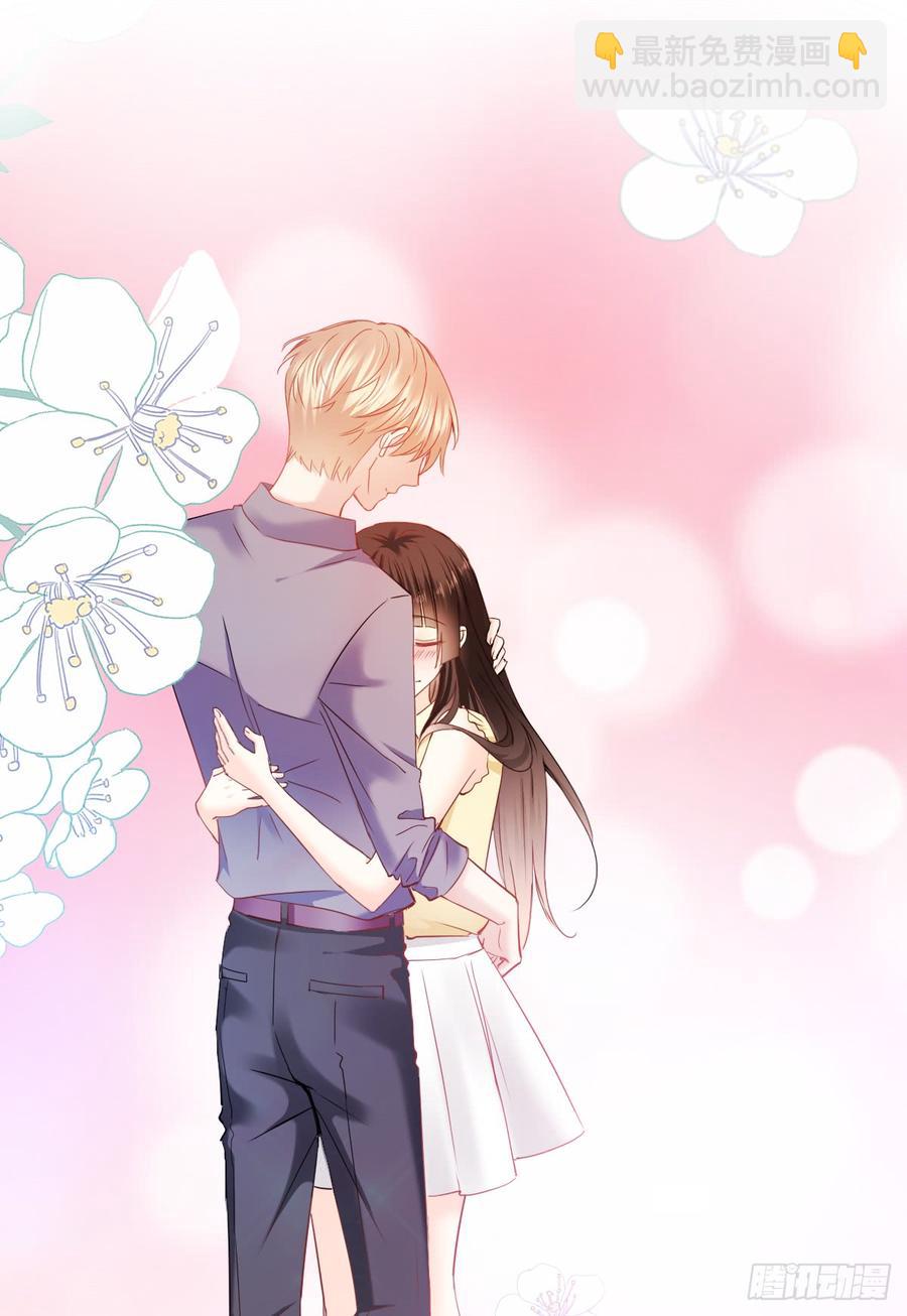 除了你，我也没有什么想要的了-第48话