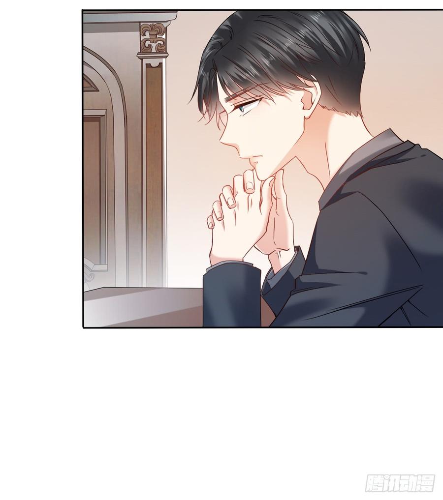 除了你，我也没有什么想要的了-第48话