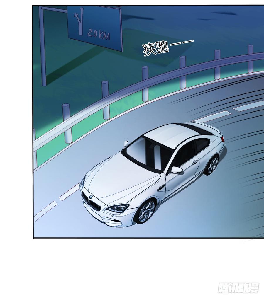 除了你，我也没有什么想要的了-第48话