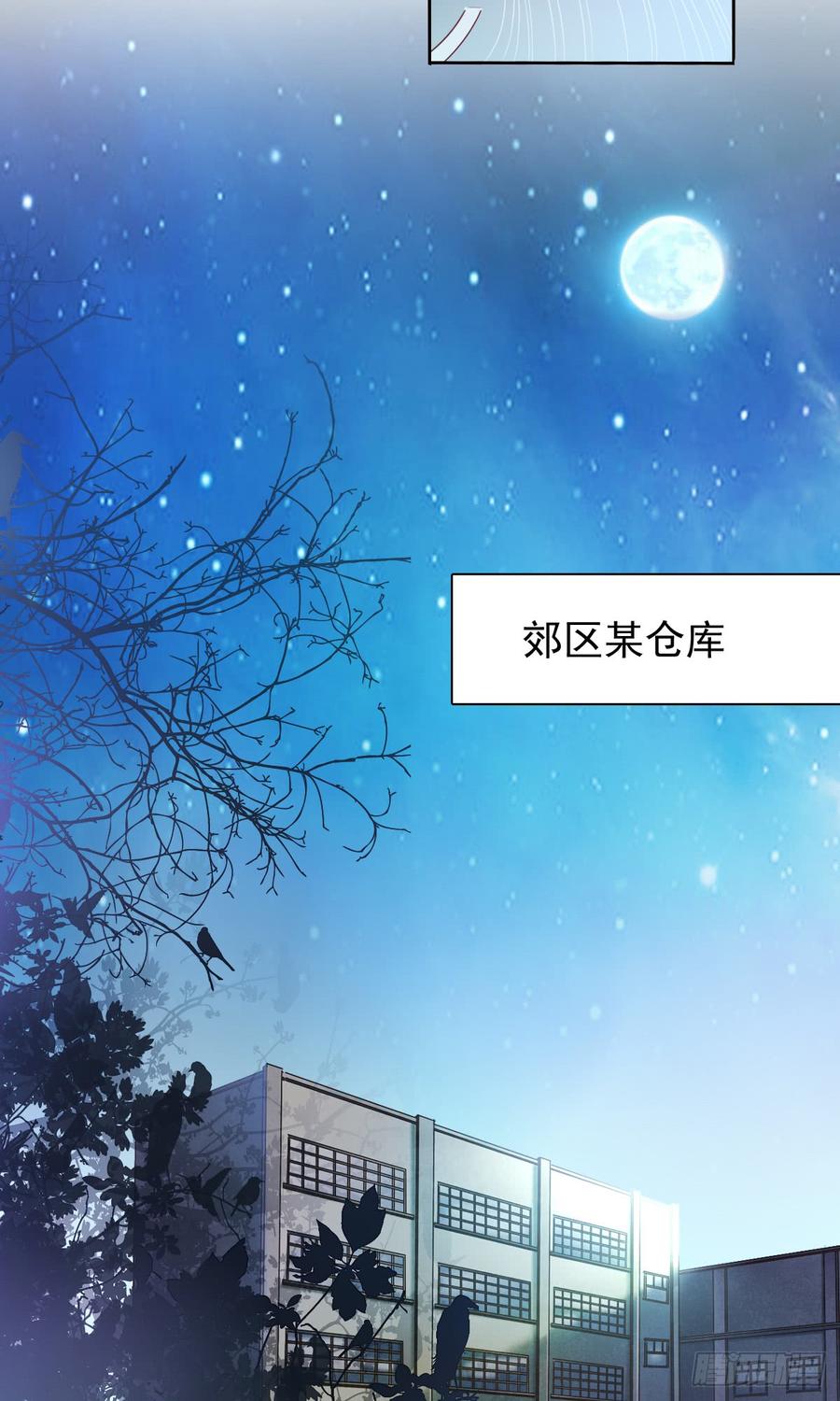 除了你，我也没有什么想要的了-第48话