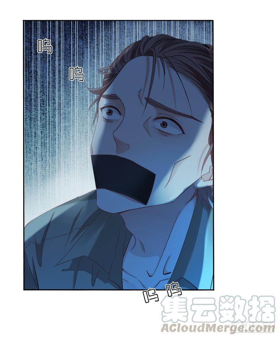 除了你，我也没有什么想要的了-第48话