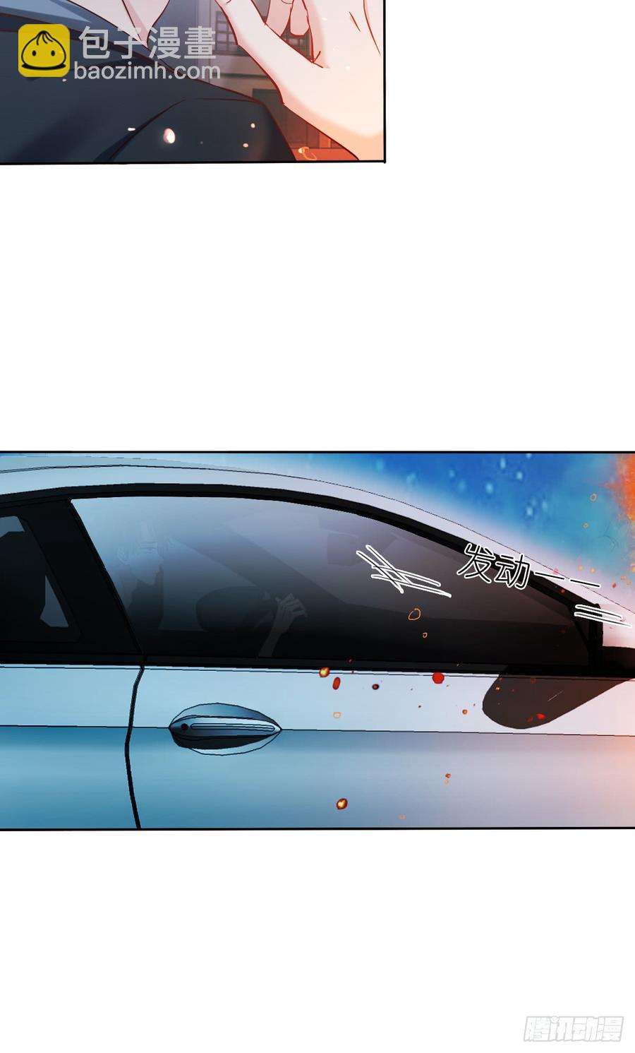 除了你，我也没有什么想要的了-第48话