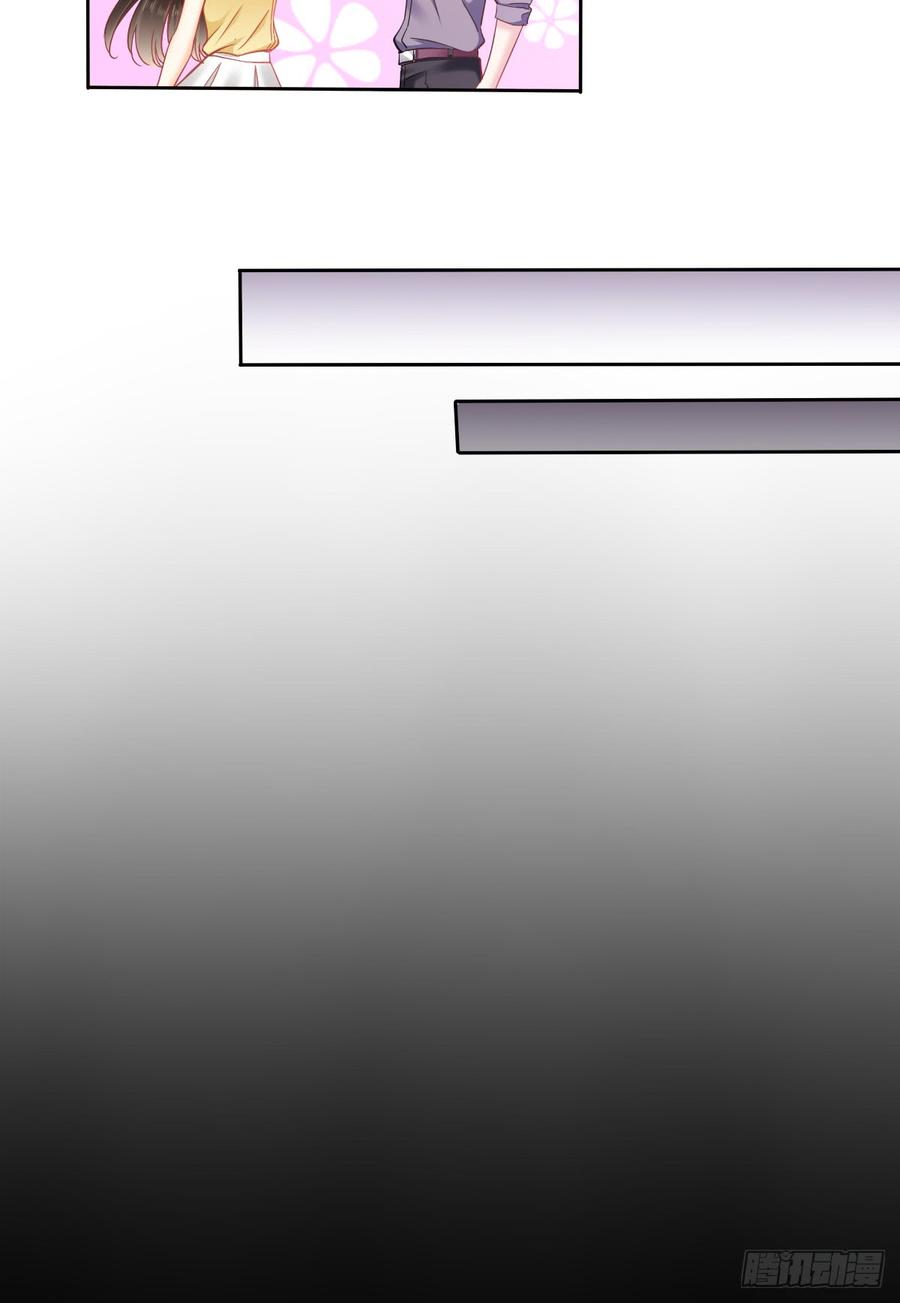 除了你，我也没有什么想要的了-第48话