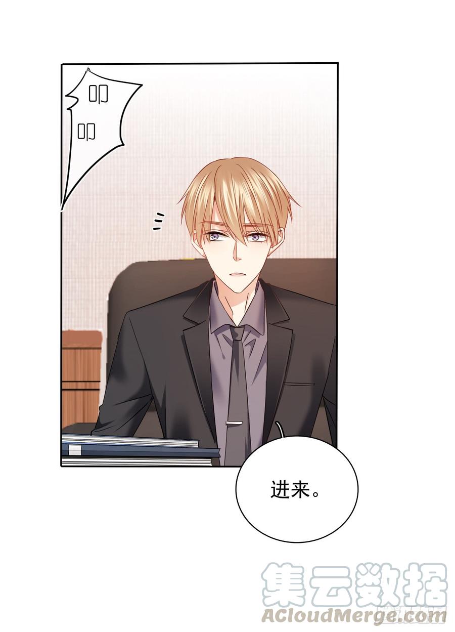 这难道就是命运的指引？-第50话