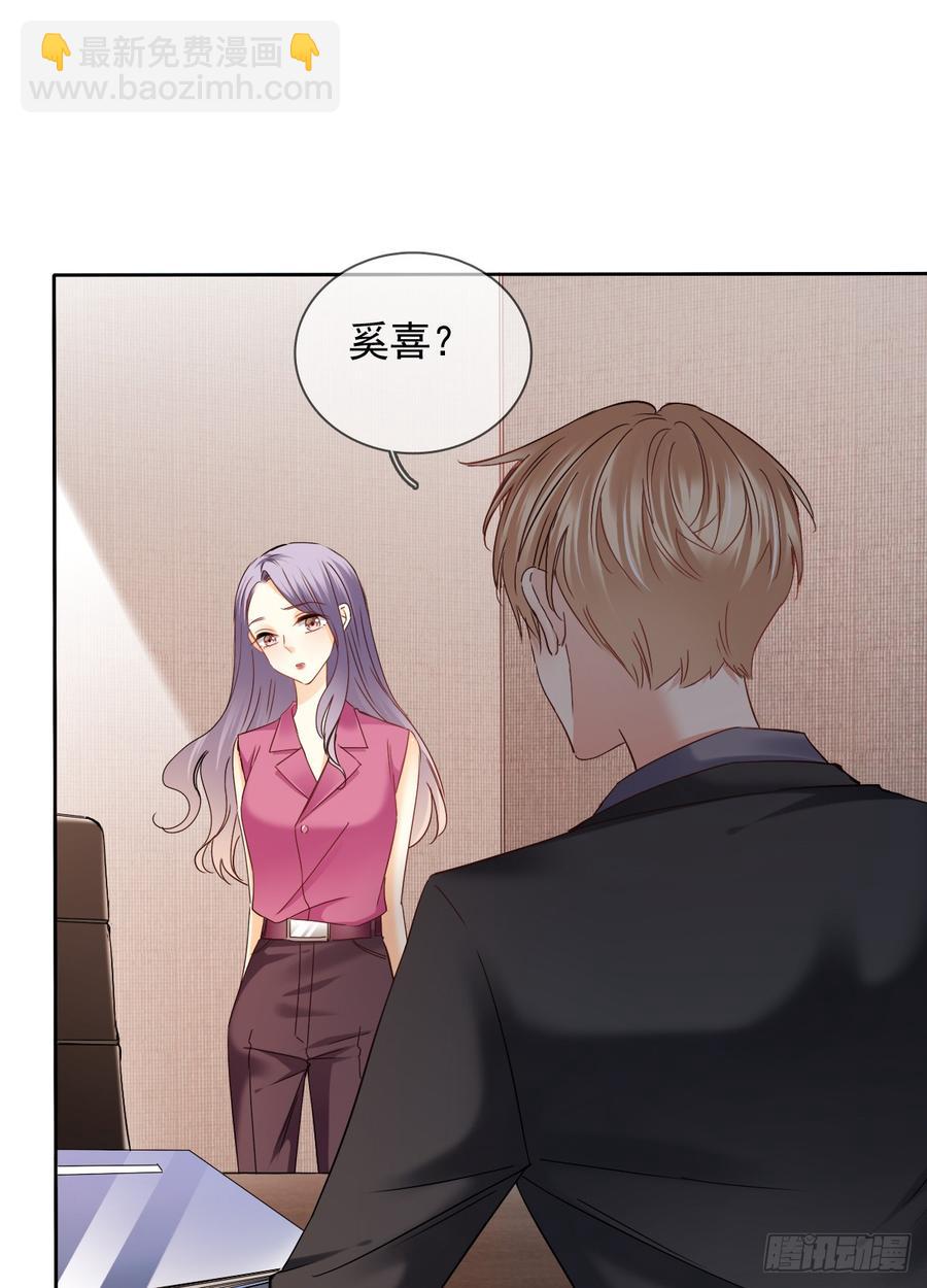 这难道就是命运的指引？-第50话