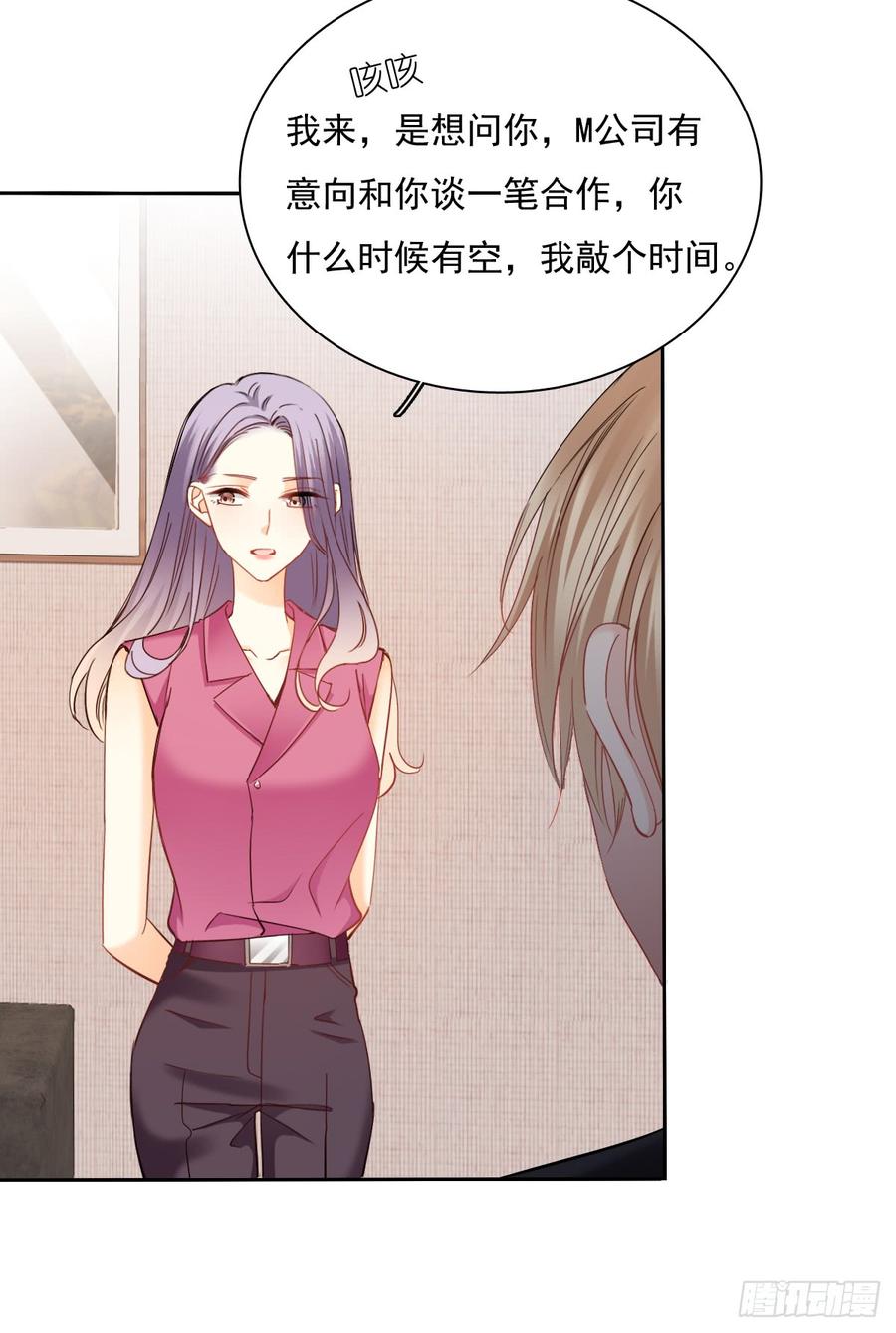 这难道就是命运的指引？-第50话