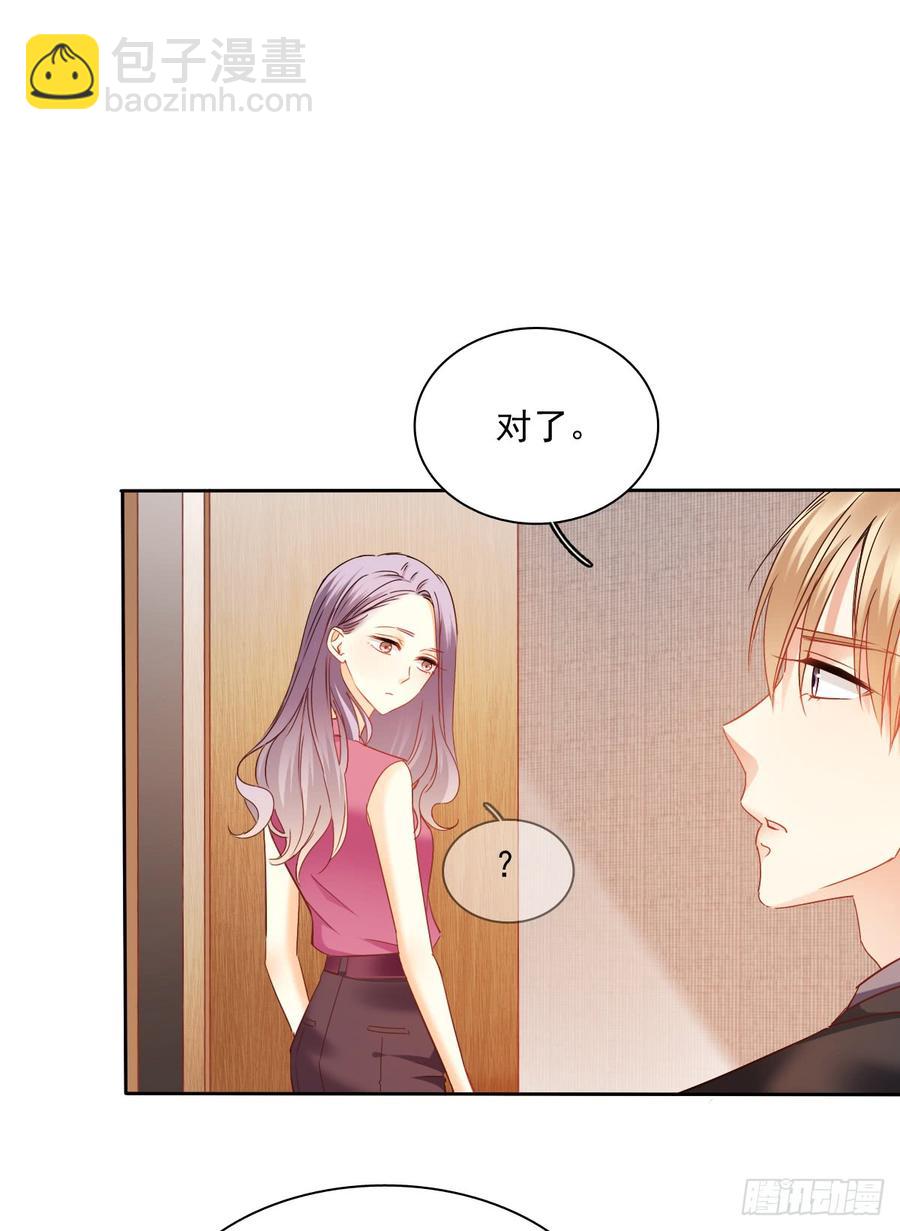 这难道就是命运的指引？-第50话