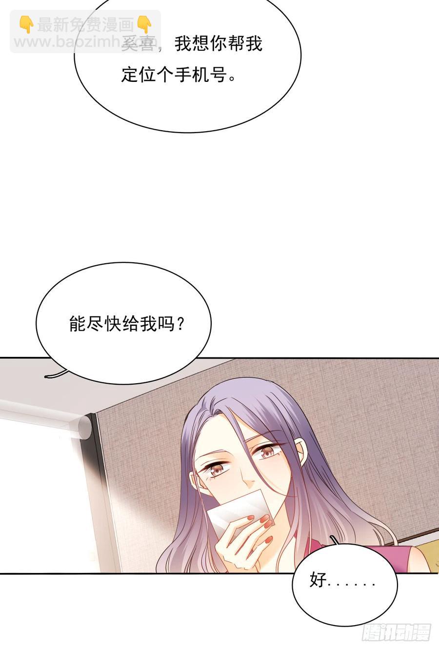 这难道就是命运的指引？-第50话