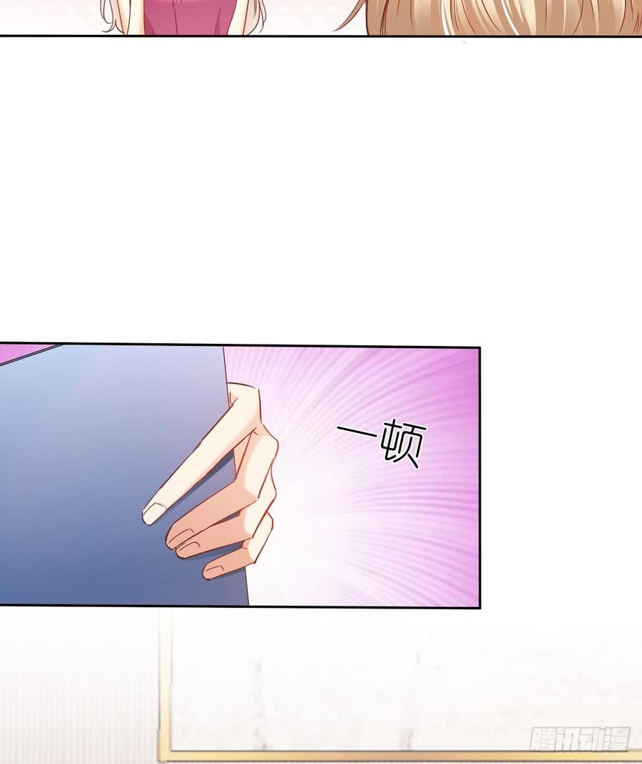 这难道就是命运的指引？-第50话