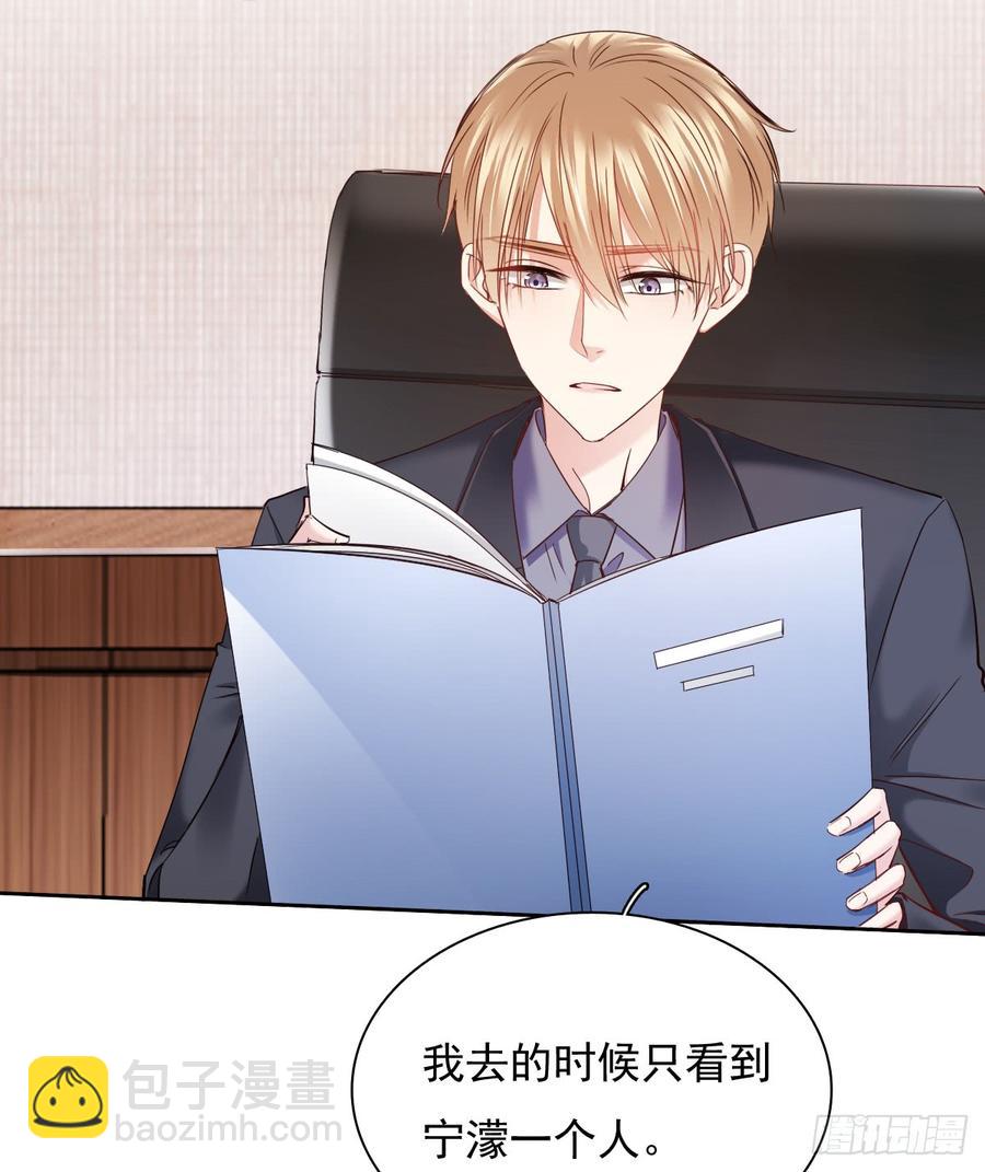 这难道就是命运的指引？-第50话