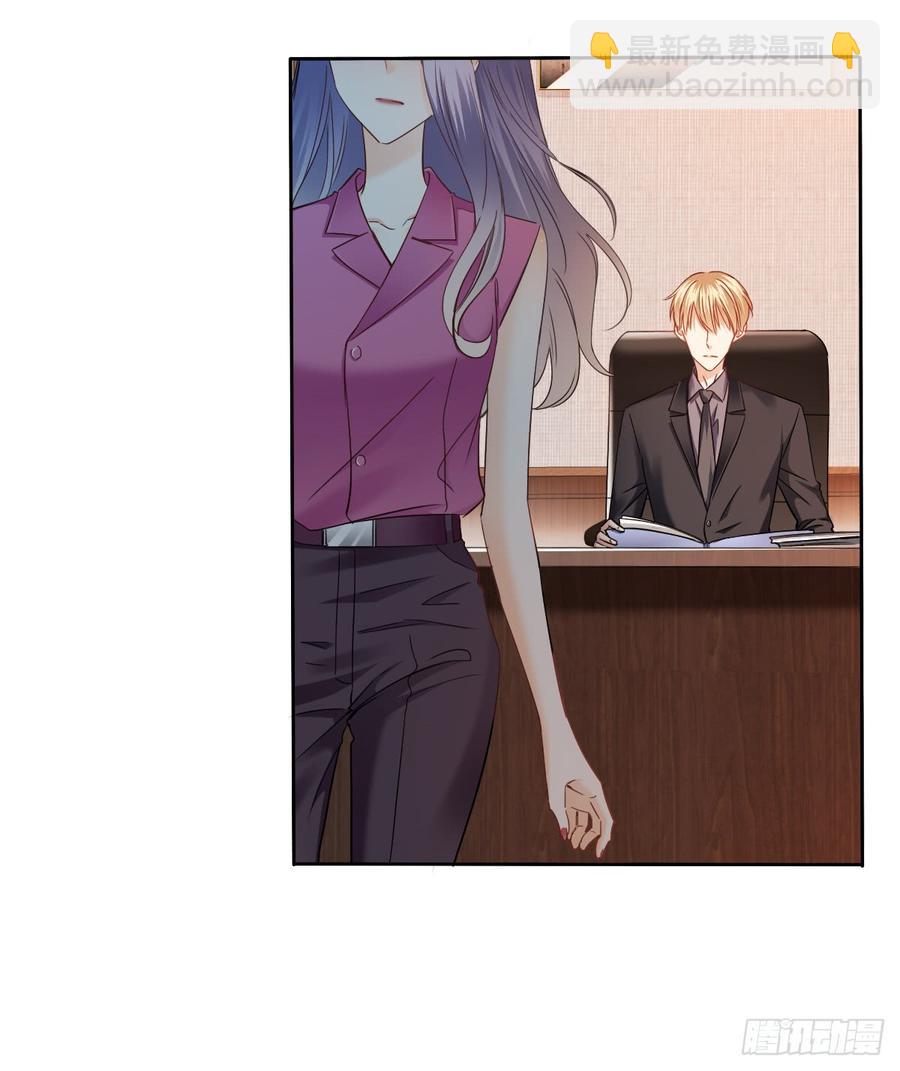 这难道就是命运的指引？-第50话