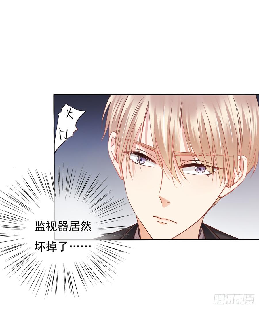 这难道就是命运的指引？-第50话